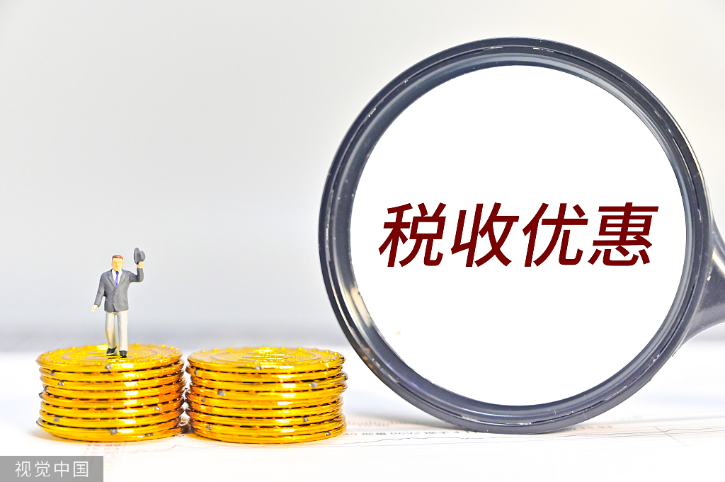 核定征收最低多少钱,本月消息