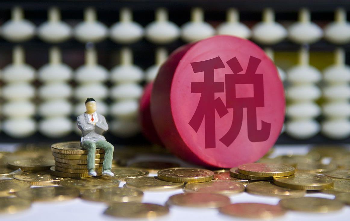 企业所得税核定征收取消,实时阐释