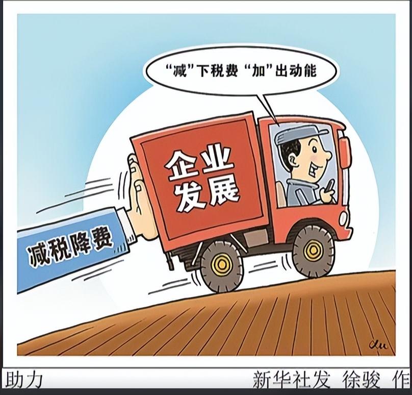 西藏税收优惠有哪些,本月解答