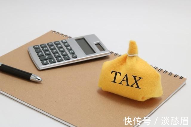 个体工商户核定征收的,当日热点