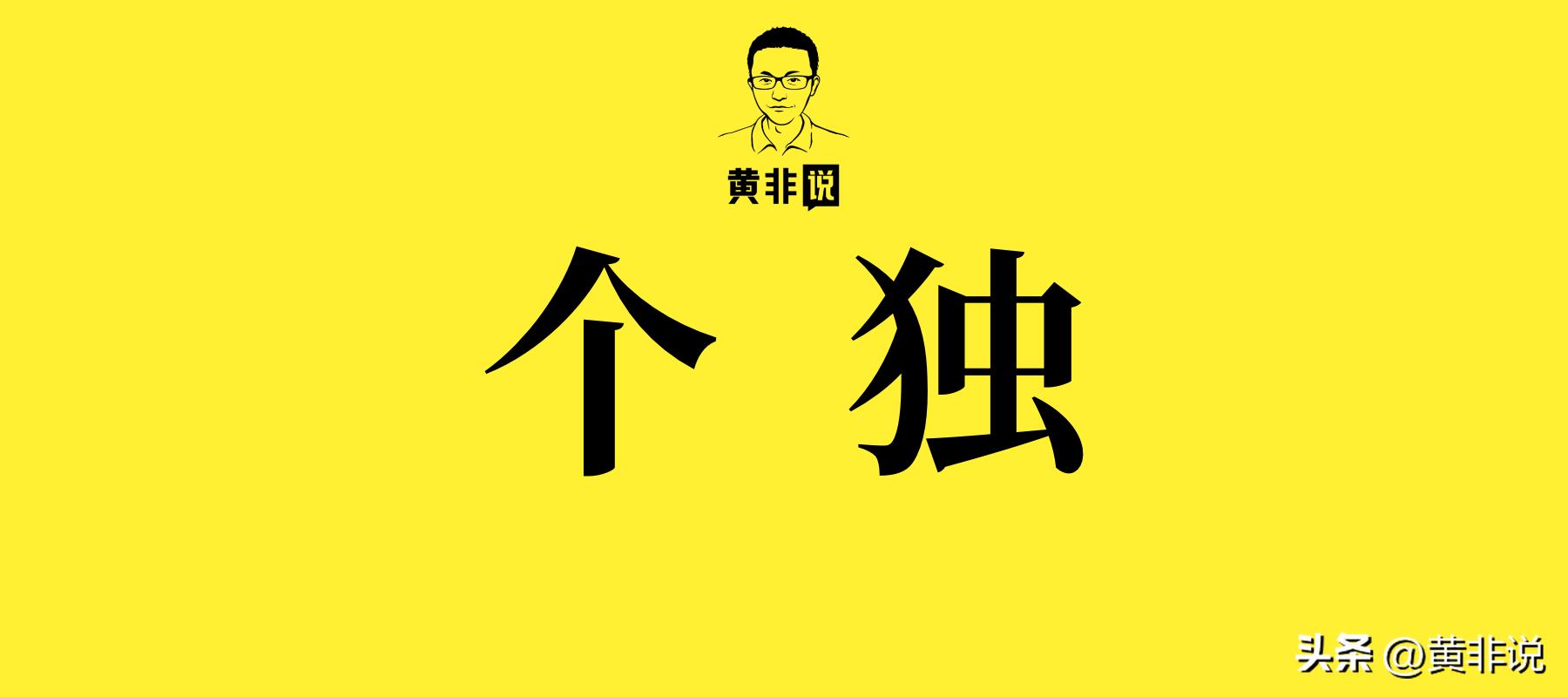 2022个独企业核定征收,实时分析