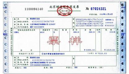 简易计税项目开专票,实时要点