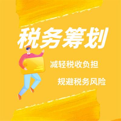 核定征收有增值税吗,本月消息