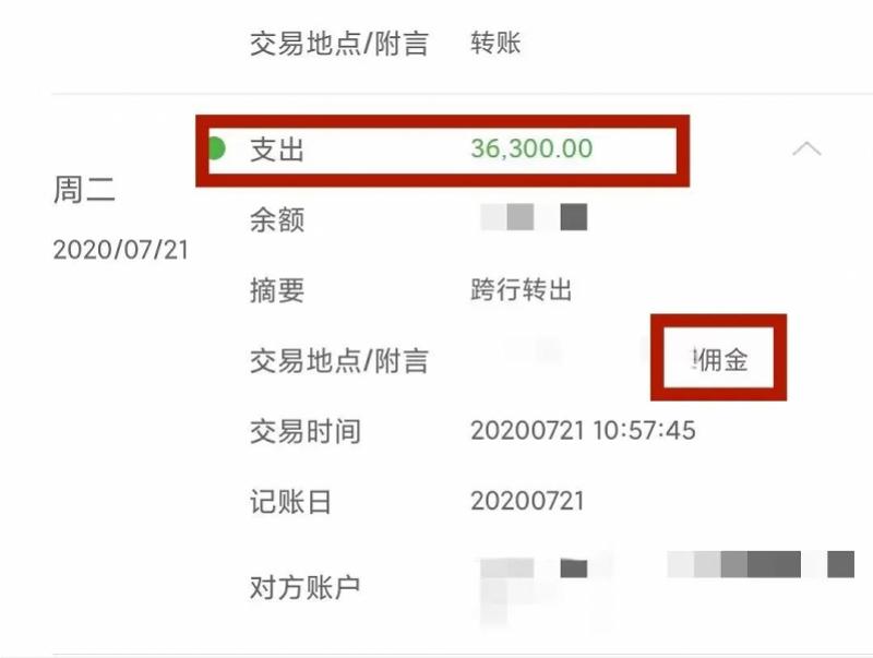 居间服务费多少合法,实时诠释