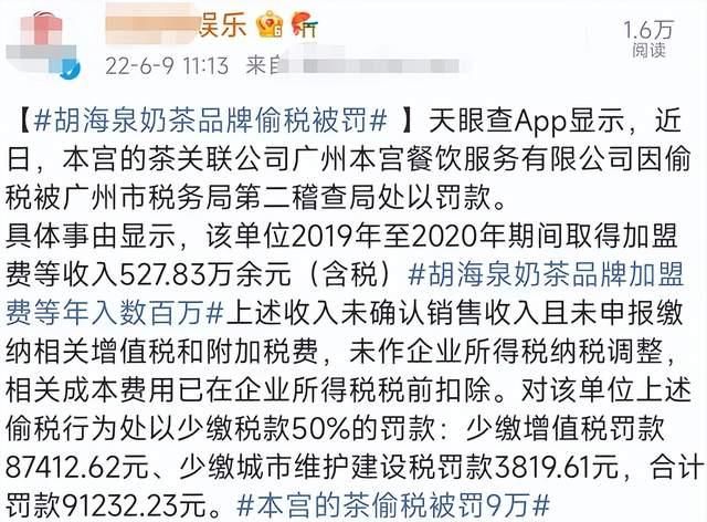 一般纳税人如何节税调整收入,9分钟前更新