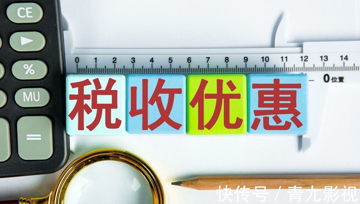 怎么办理核定征收企业,8分钟前更新