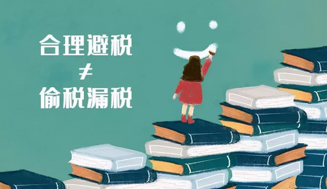 灵活用工是怎么节税的,当日理解