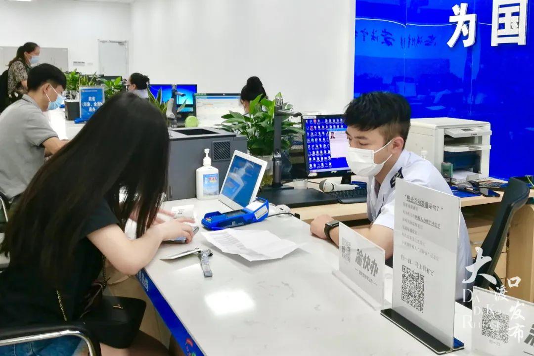 大渡口区核定征收,今日理解