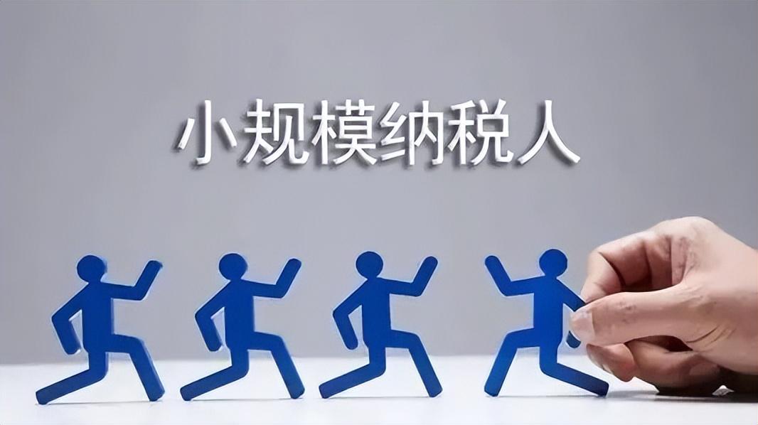 再生资源综合利用核定征收,当日诠释