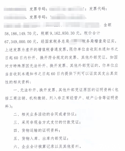 应缴所得税扣除哪些,6分钟前更新