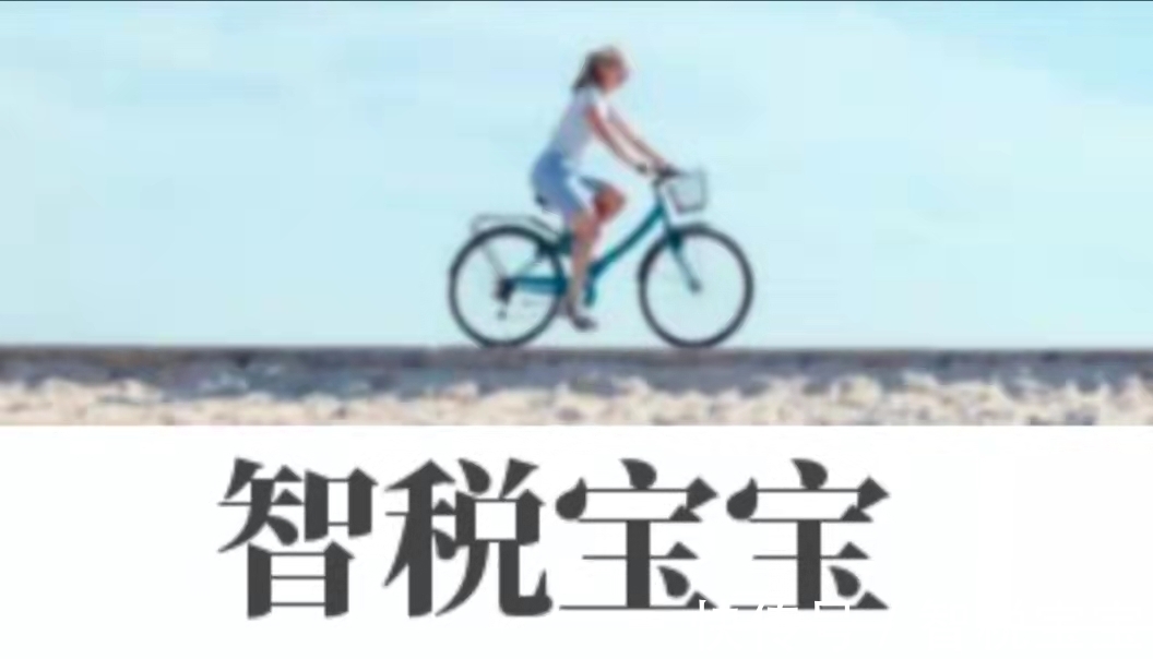 企业所得税成本票不够怎么办,当日热点