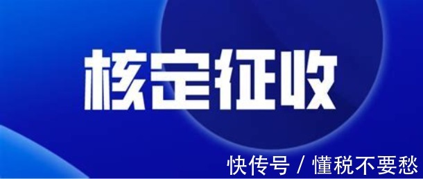 企业居间费用如何纳税,本月消息