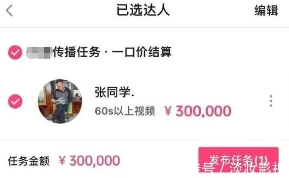 多少钱才需要缴税,今日消息