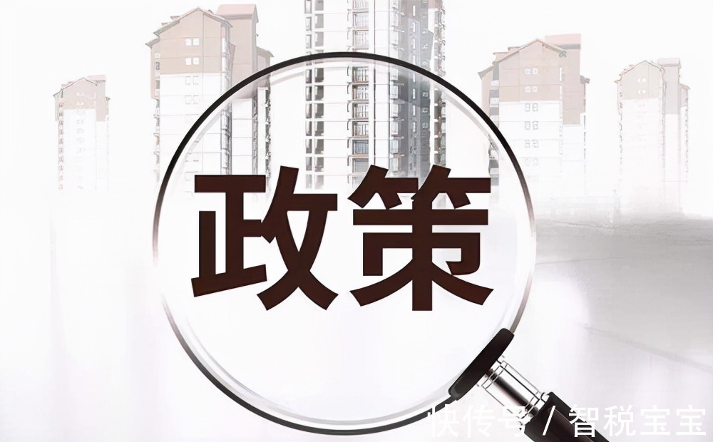 贸易公司的税收政策,本月解答