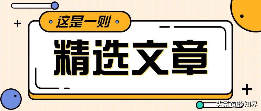 个人独资公司的核定征收,实时阐释