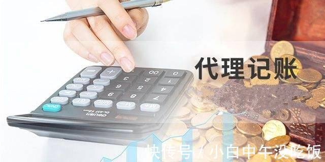 一般纳税人代理记账费用,2分钟前更新