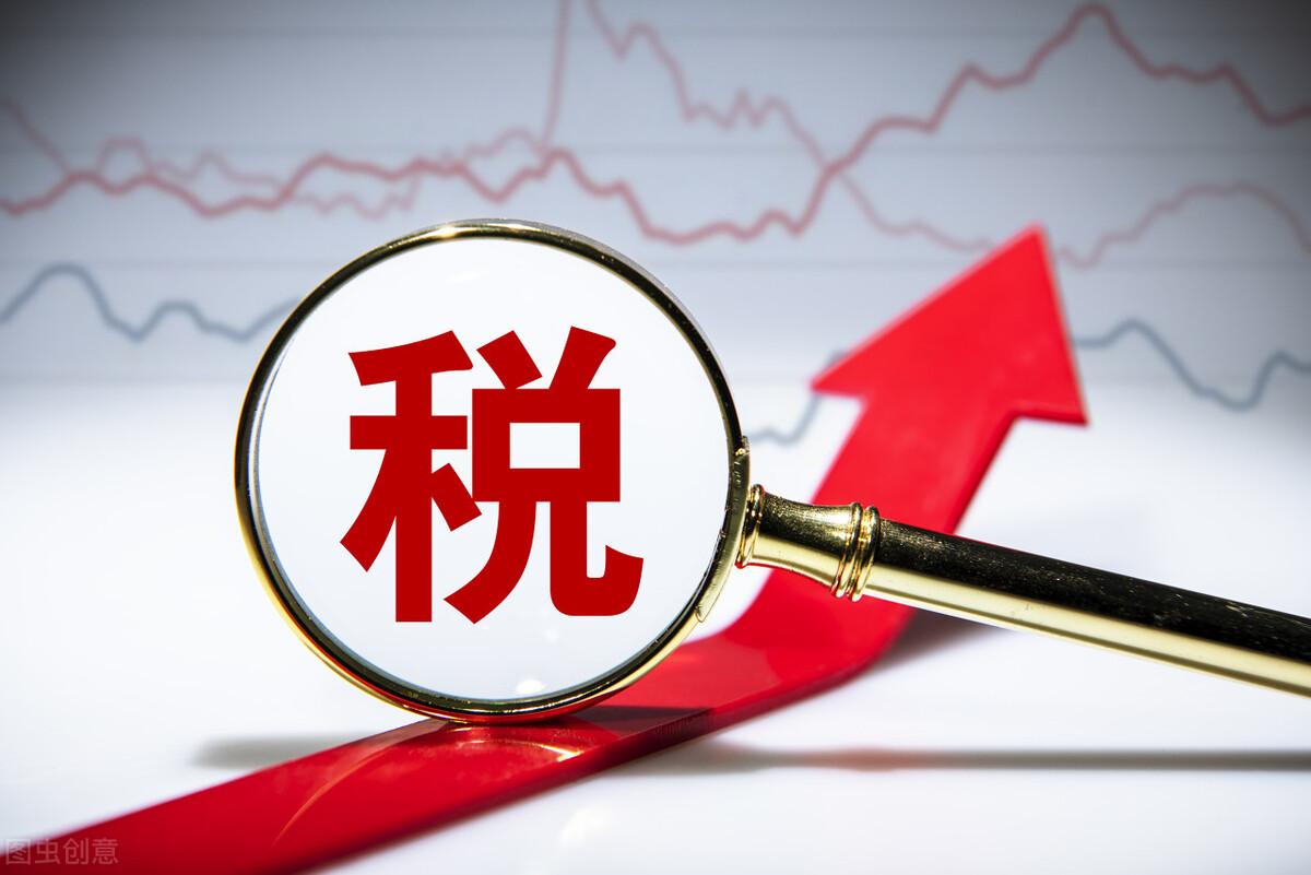 有限公司核定征收标准,实时诠释