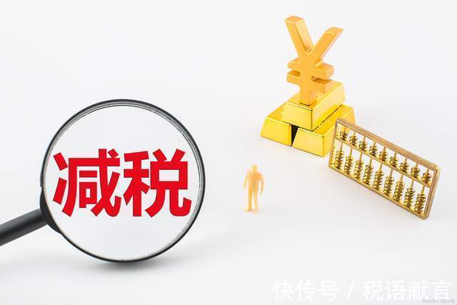 佣金收入如何缴纳个人所得税,当日消息