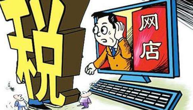 个体户营业额多少可以免税,实时理解