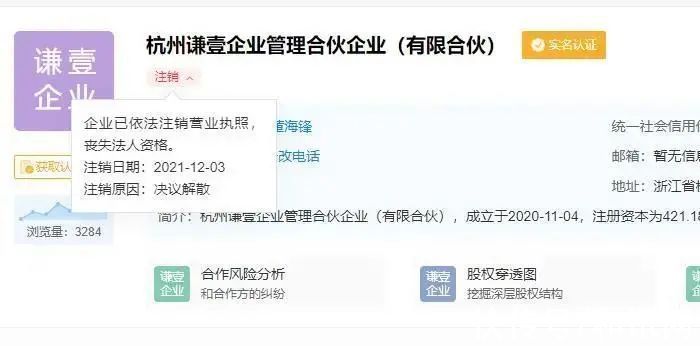 有限合伙企业如何合理节税,实时研读