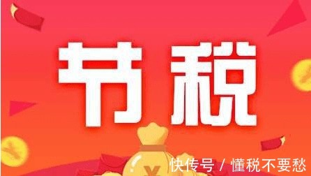 个人生产经营所得税优惠政策,当日信息