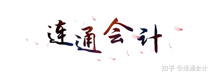 核定征收率怎么确定,近期信息