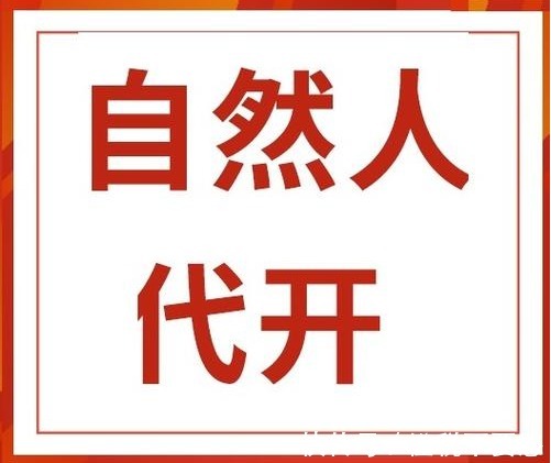 企业居间费用如何纳税,本月消息