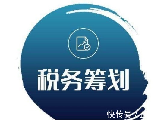 一般纳税人节税方法,近期热点