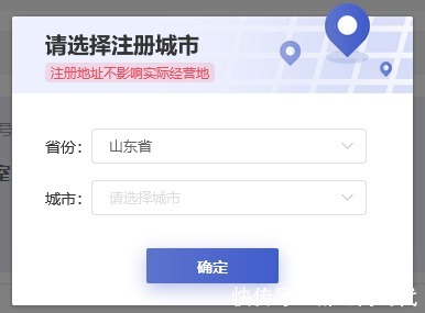 营业执照怎么交税交多少钱,当日诠释