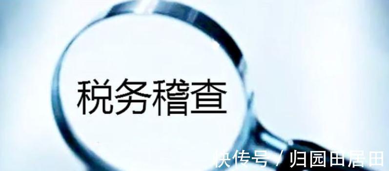 核定征收针对什么税种,近期表述