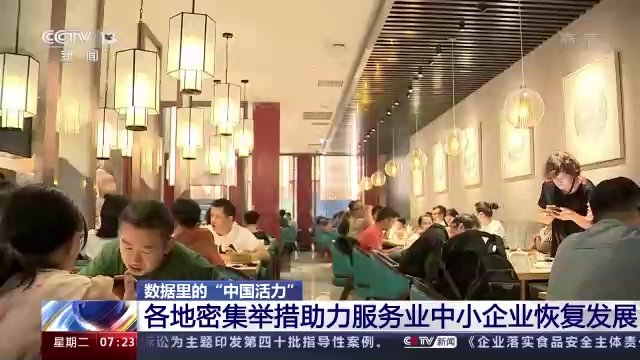 小微企业怎么节税,实时表述