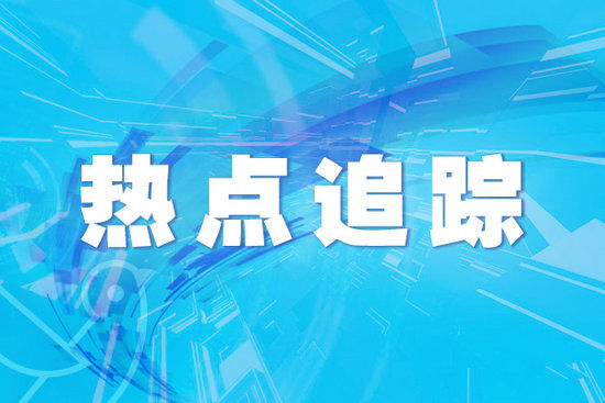 个体工商户有哪些税费,近期热点