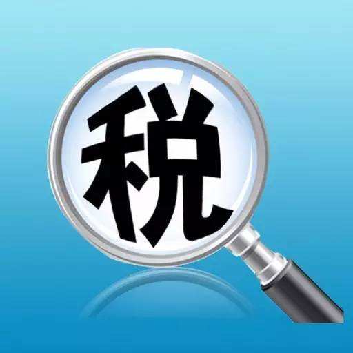 上海市个人独资公司核定征收,本月商讯