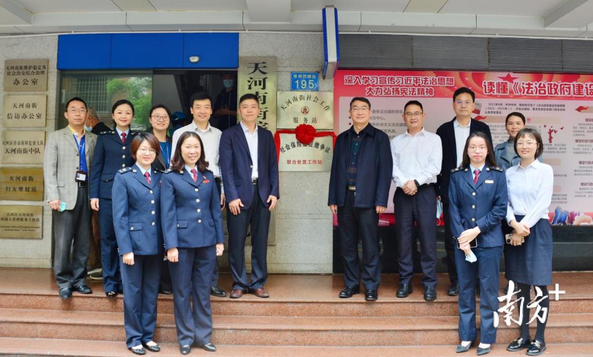 广州核定征收税率,当日解答