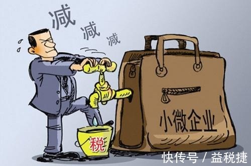 常见的企业合理节税方式有,本月推荐