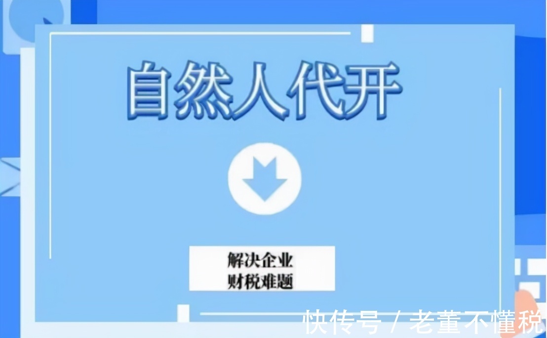 个人所得税的形式包括哪些,本月阐释