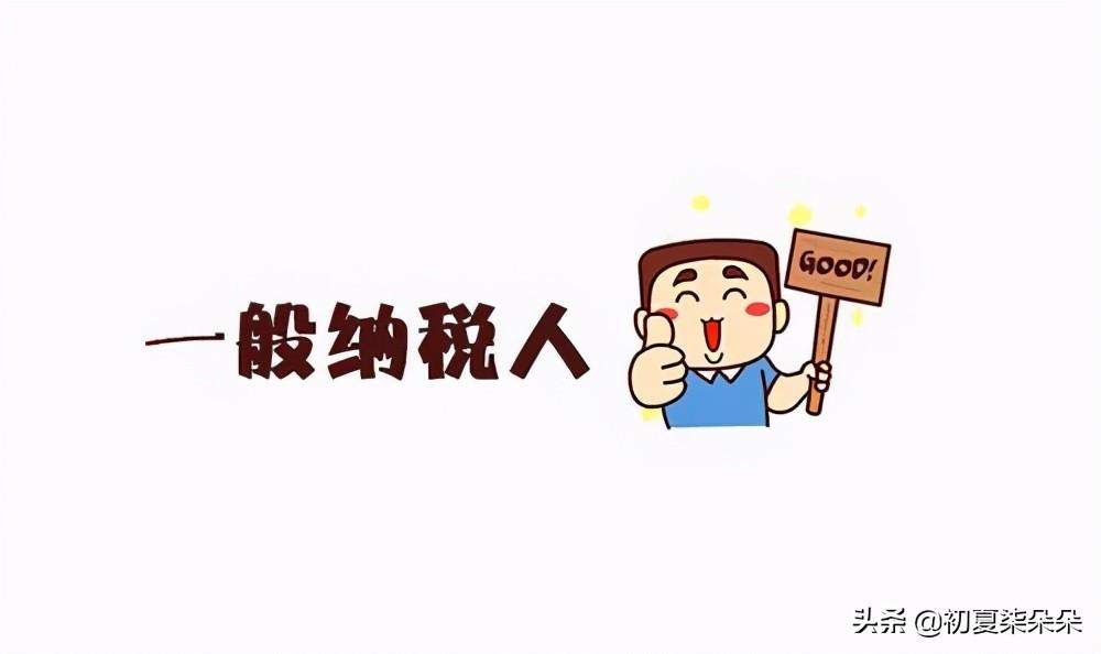 核定征收成本费用怎么进账,近期诠释