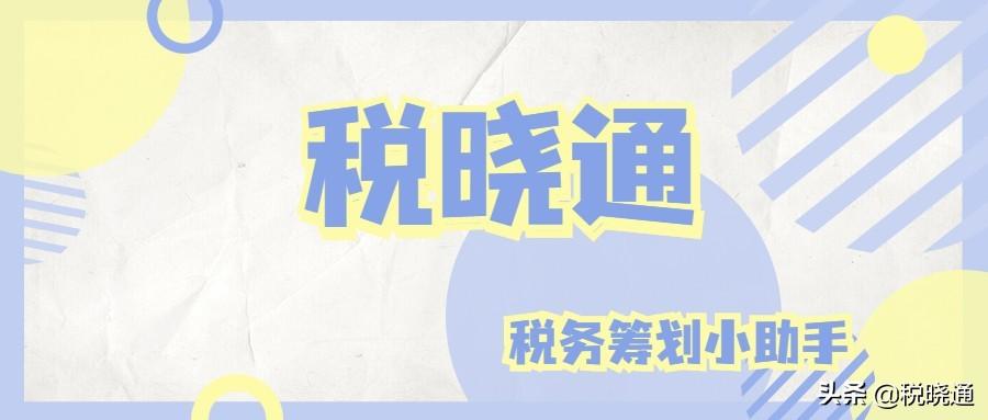 个体工商户能核定征收,本月推荐