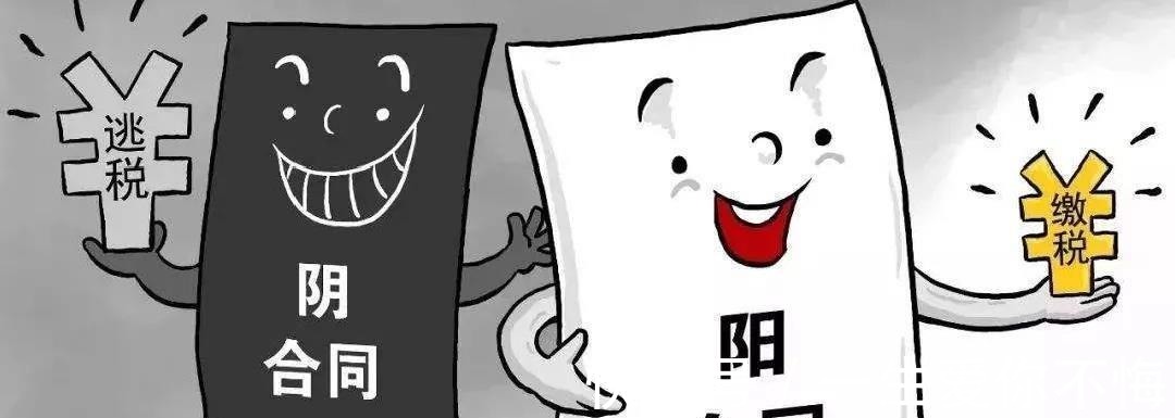 娱乐圈偷税漏税的明星有哪些,今日解读