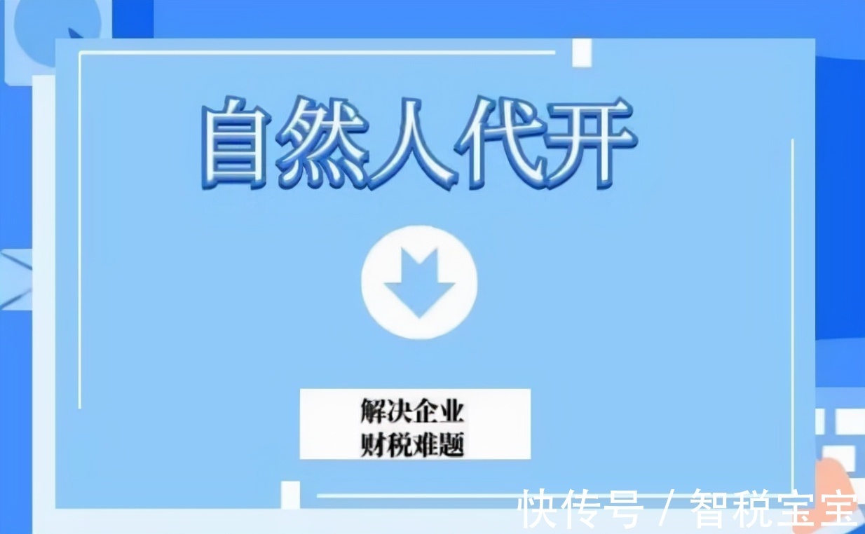 股东分红个人所得税优惠,实时阐释