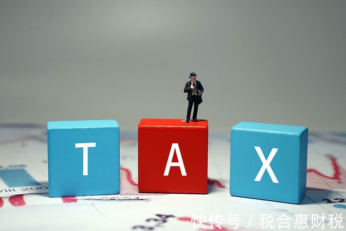 企业所得税的税率有哪些,实时研读