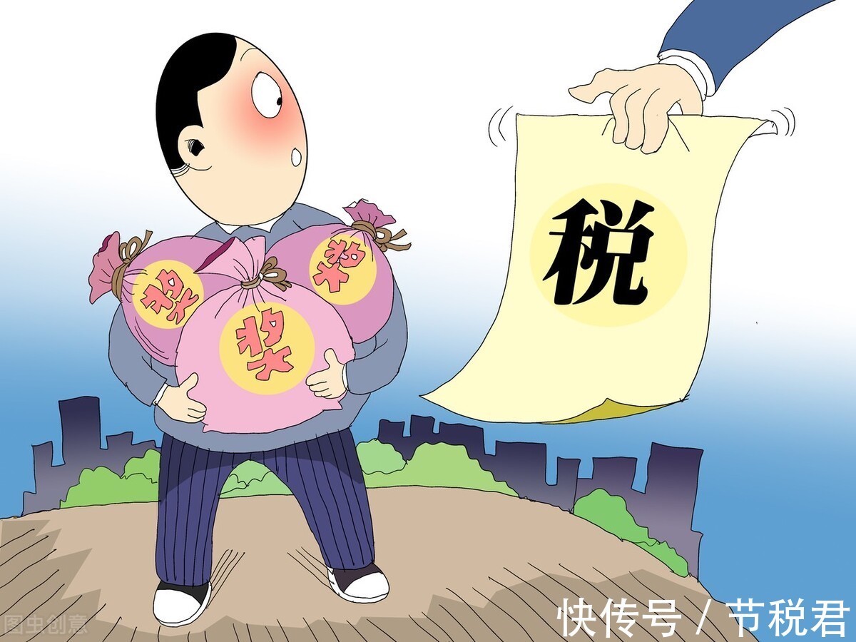 建筑类企业核定征收,本月研读