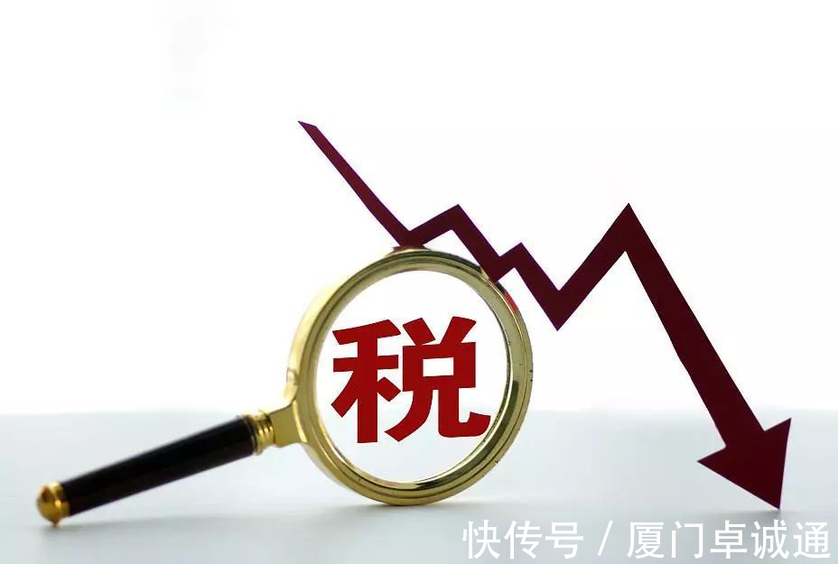 对企业实行税收减免,2分钟前更新