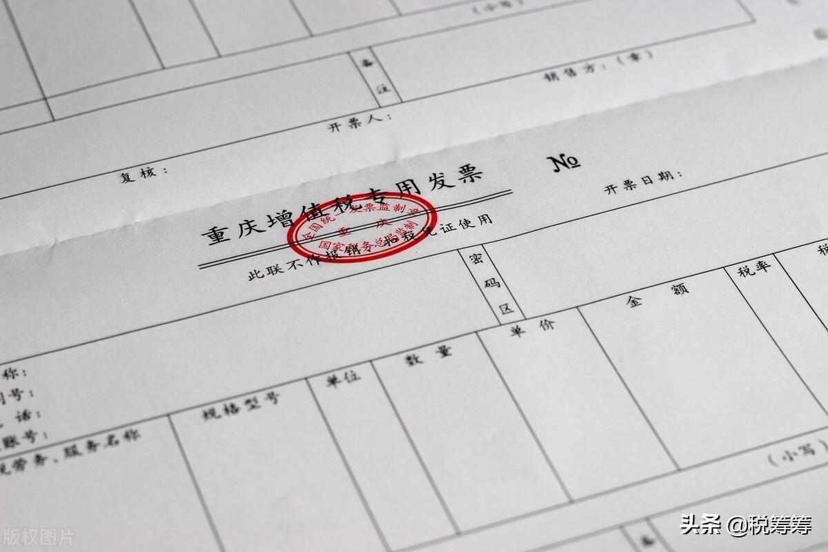 核定征收企业往个人账户转账,当日商讯