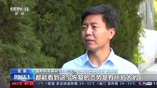 小微企业怎么节税,实时表述