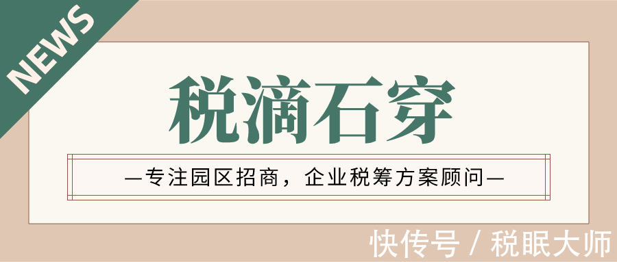 个人独资企业税收优惠政策,7分钟前更新