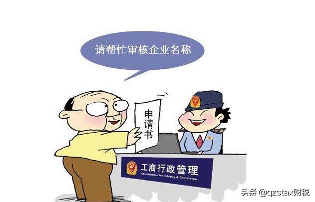 个独公司核定征收税,近期表述