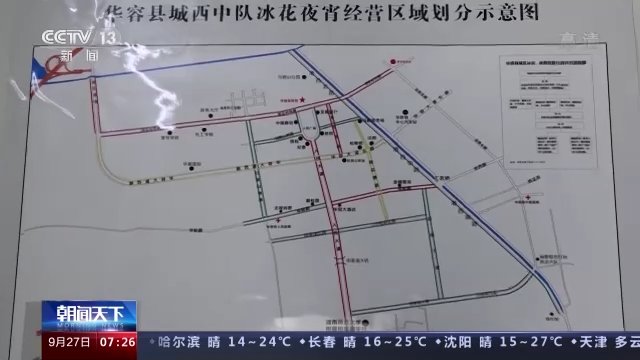 小微企业怎么节税,实时表述