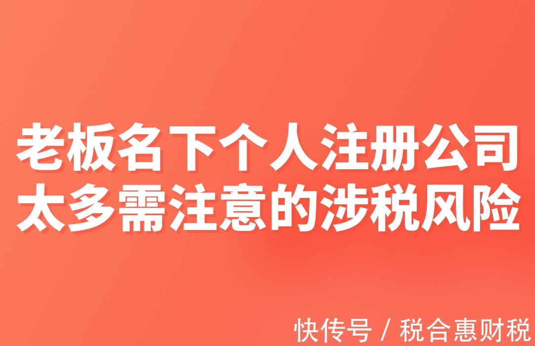 产生涉税风险的原因包括哪些,今日研读