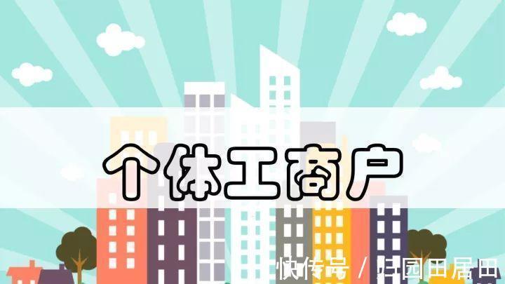 娱乐业核定征收税率,实时认识